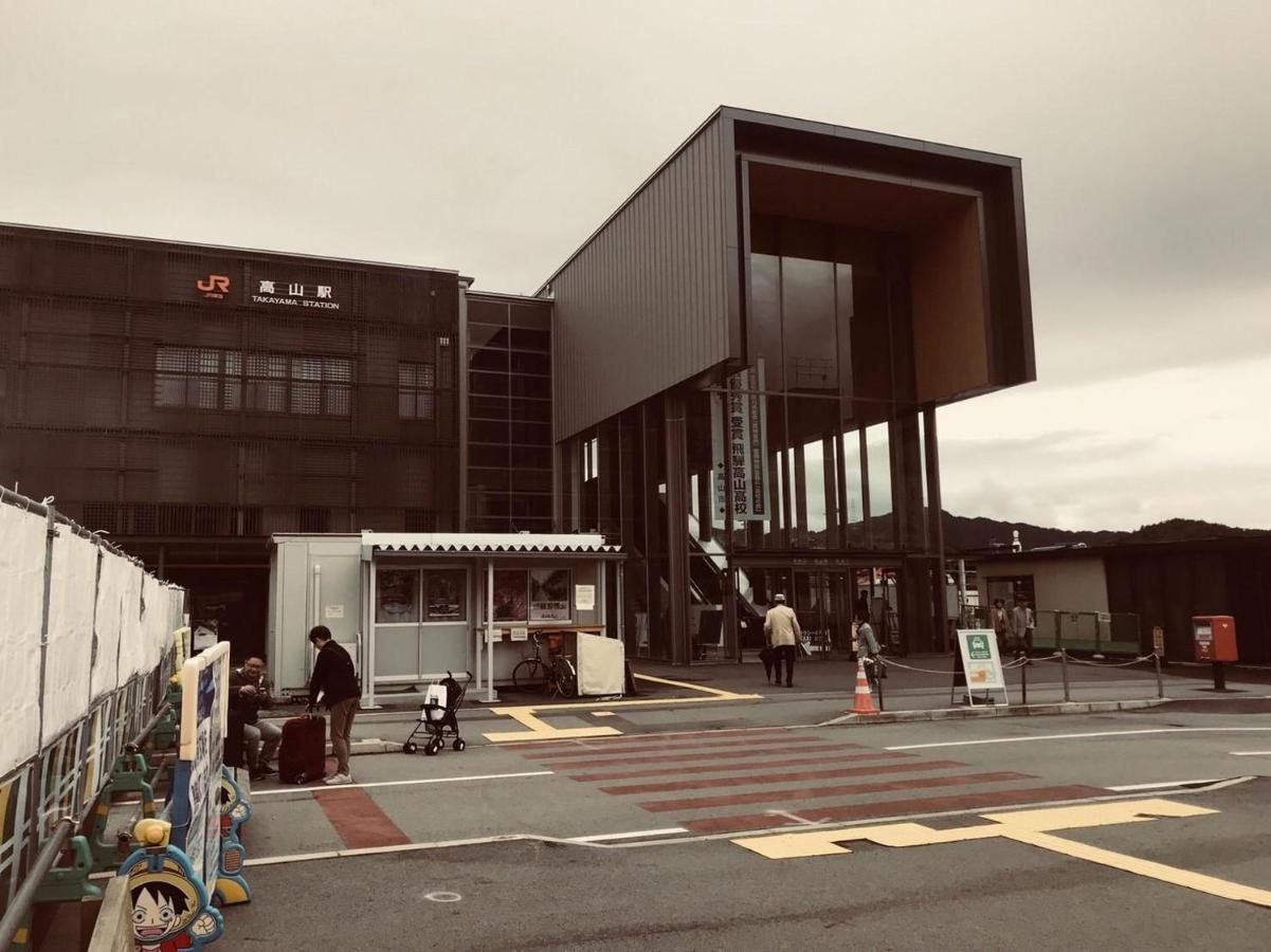プライベートヴィラ岐阜高山 Exteriér fotografie